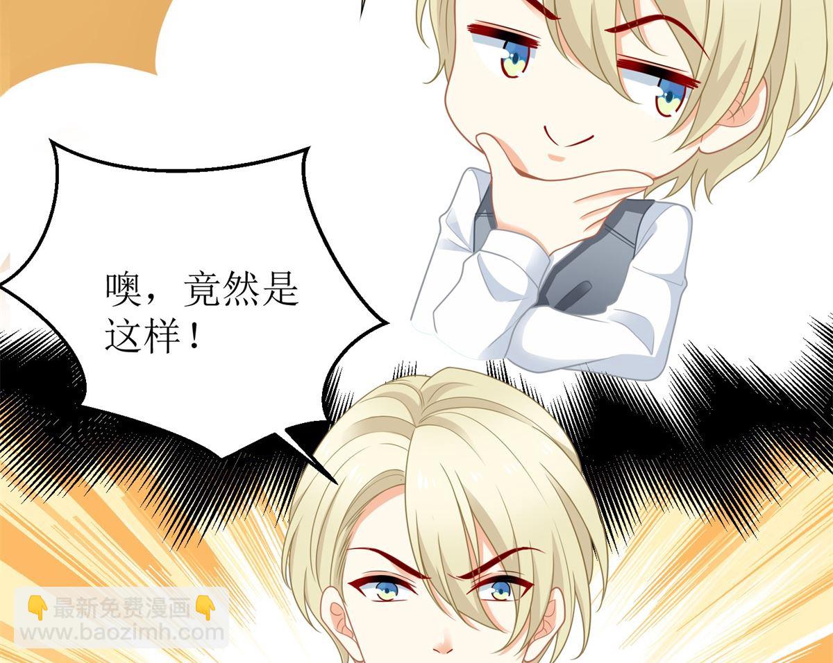 第234话 馊主意-第235话