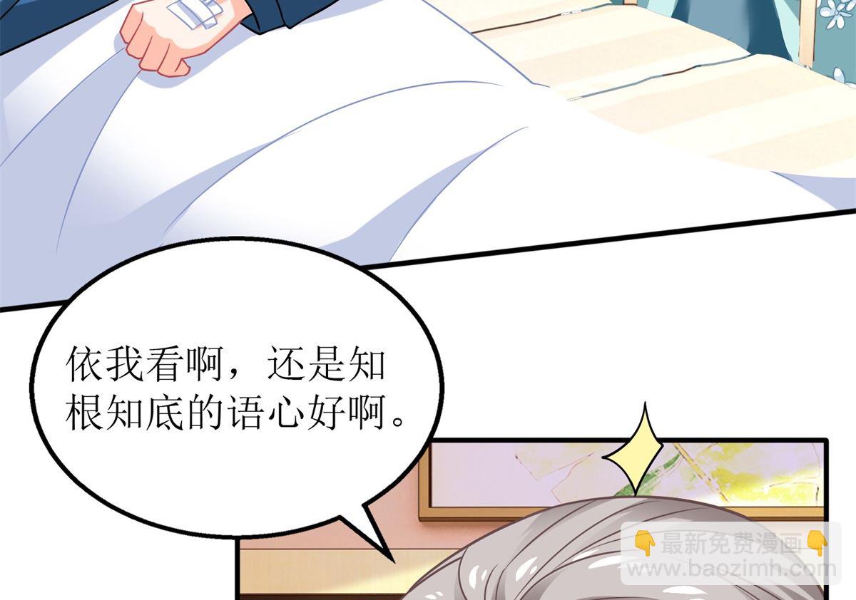 第236话 小大人(1/2)-第237话