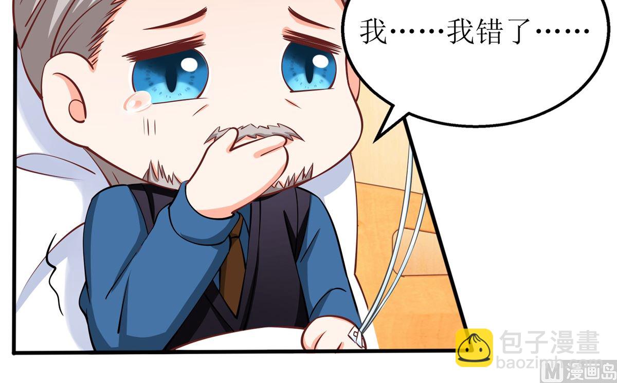 第236话 小大人(1/2)-第237话