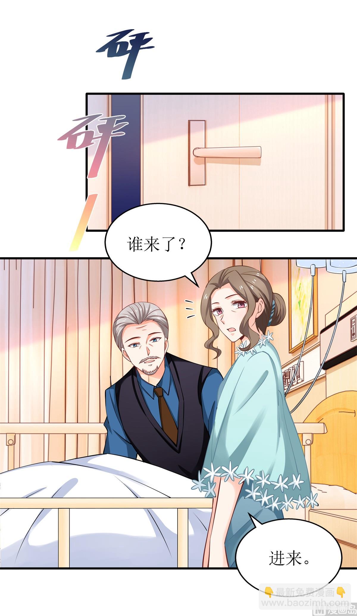 第236话 小大人(1/2)-第237话