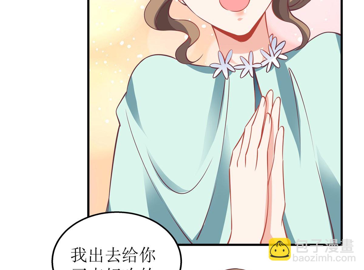 第236话 小大人(1/2)-第237话