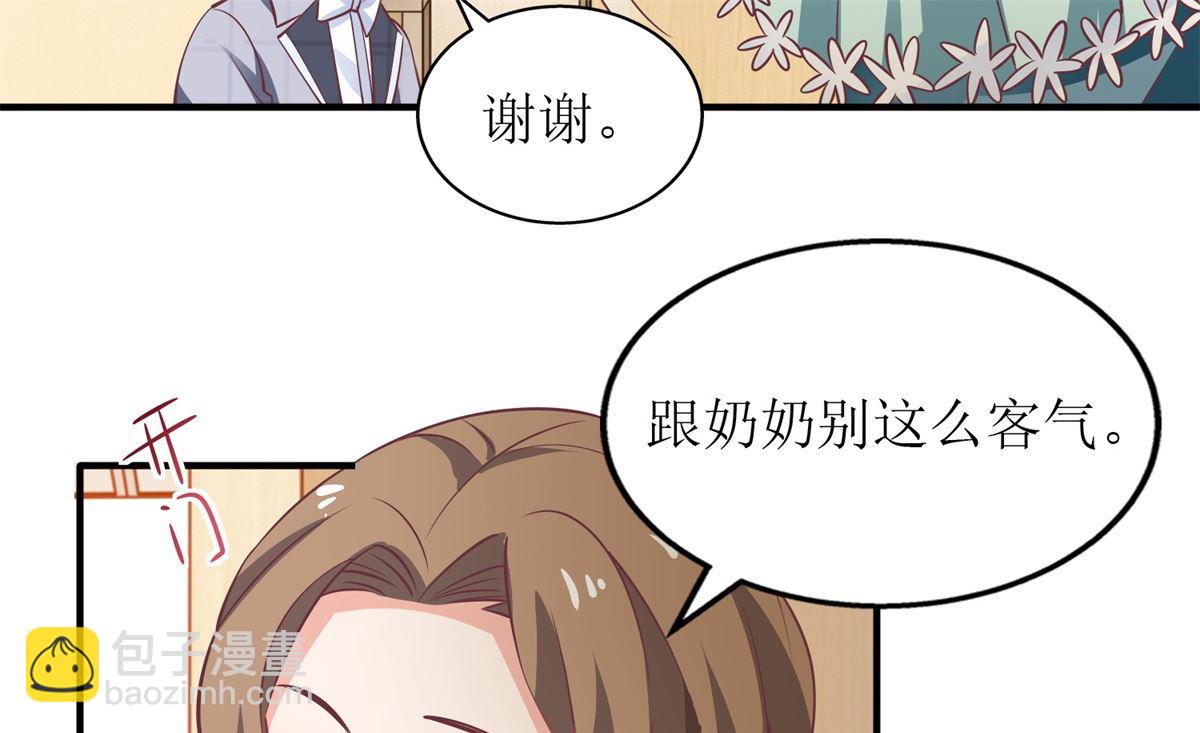 第236话 小大人(1/2)-第237话