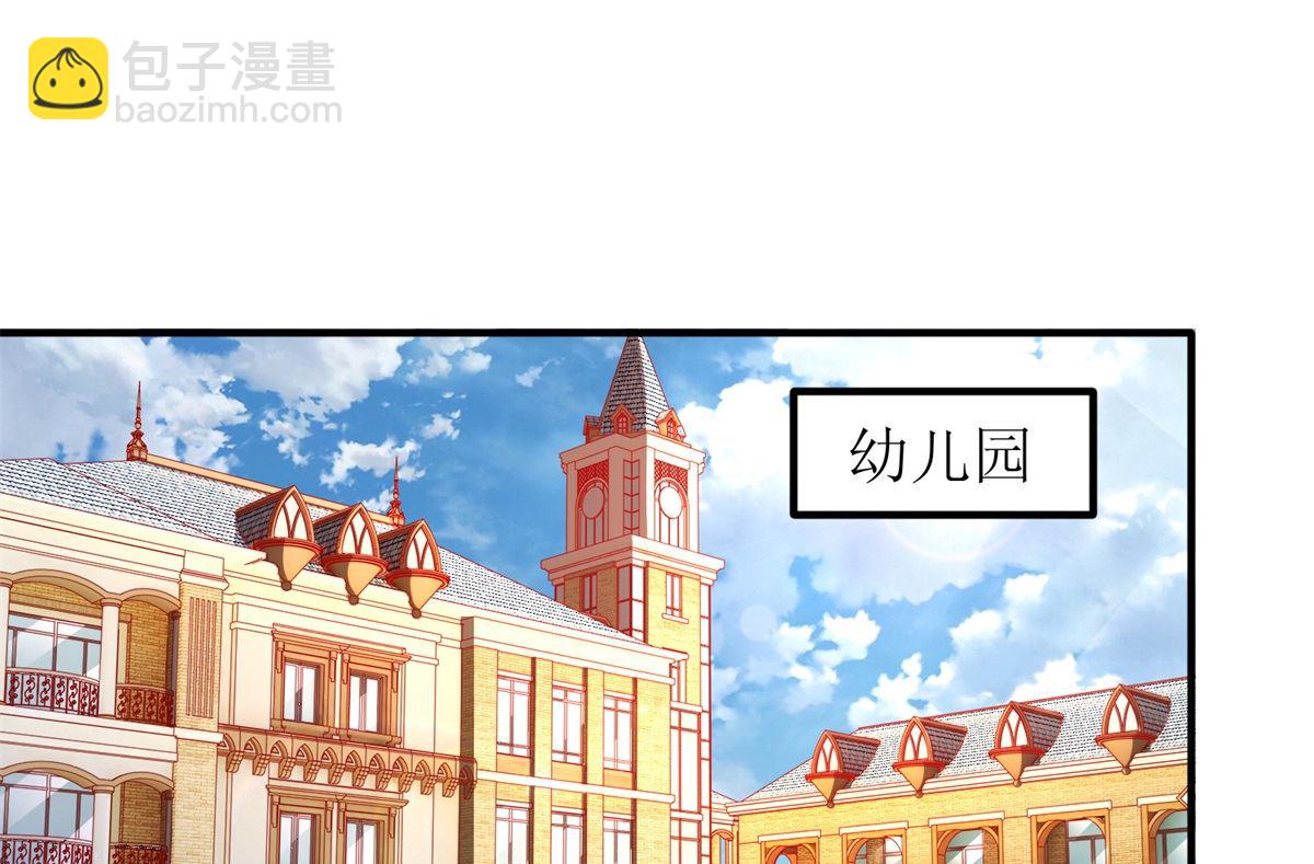 第236话 小大人(1/2)-第237话