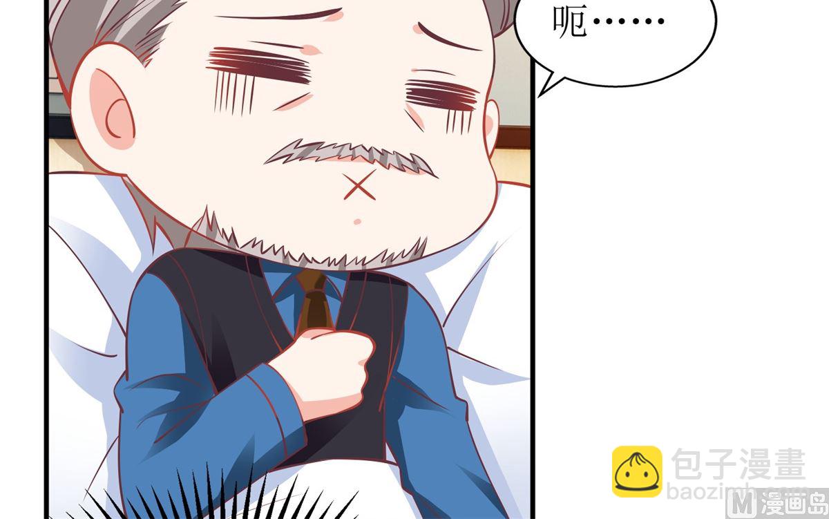 第236话 小大人(1/2)-第237话
