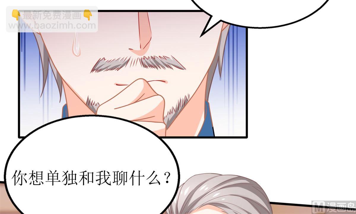 第236话 小大人(1/2)-第237话