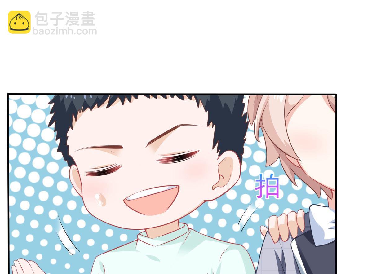 第238话 可可爱爱(1/2)-第239话