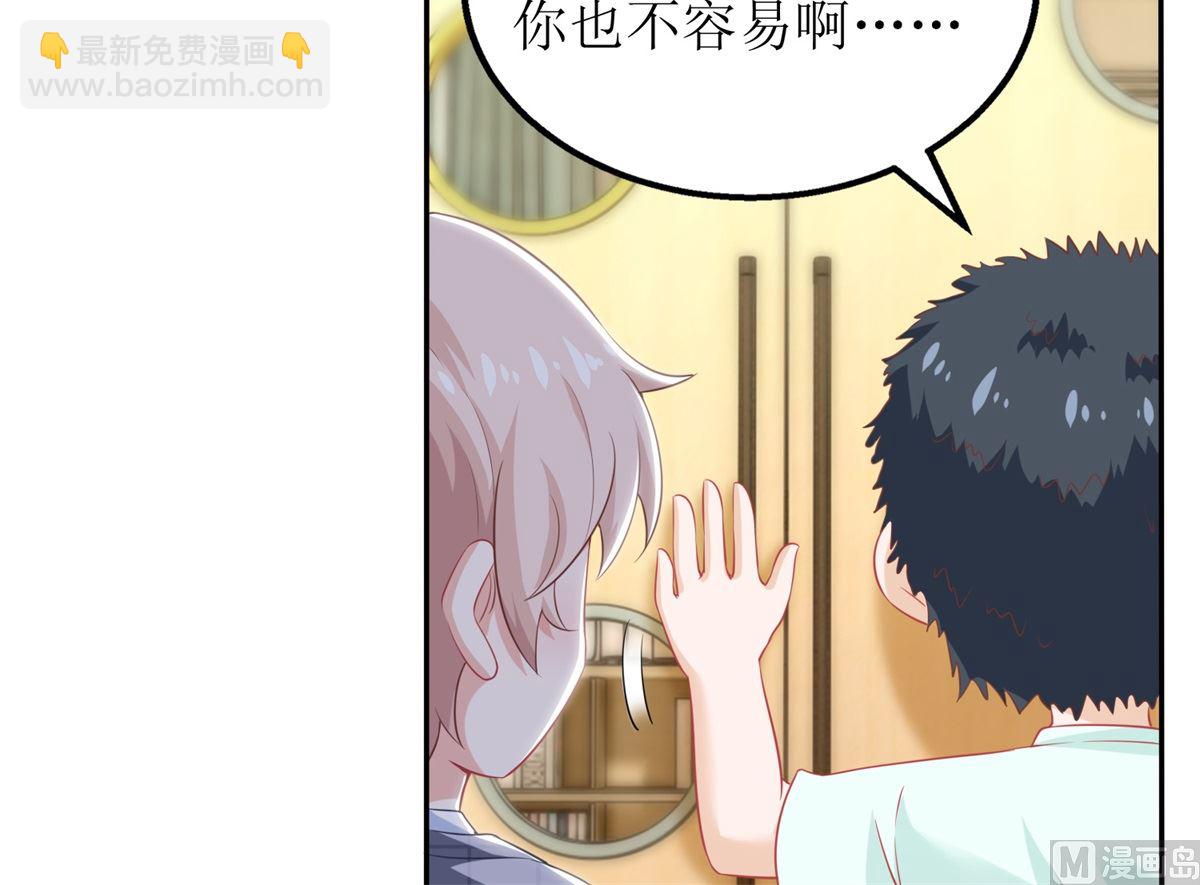 第238话 可可爱爱(1/2)-第239话