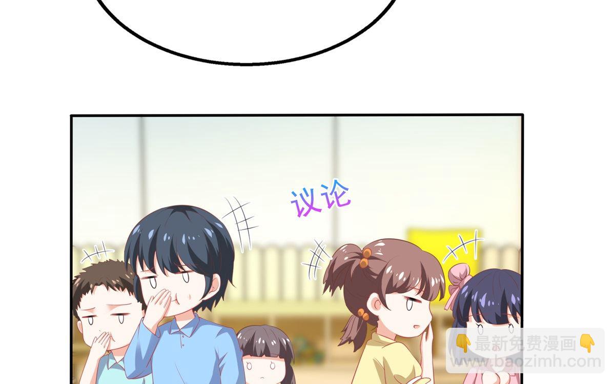 第238话 可可爱爱(1/2)-第239话