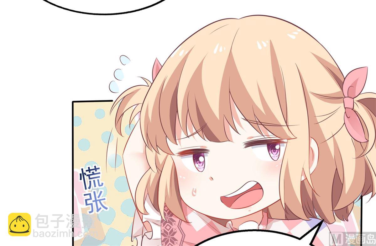 第238话 可可爱爱(1/2)-第239话