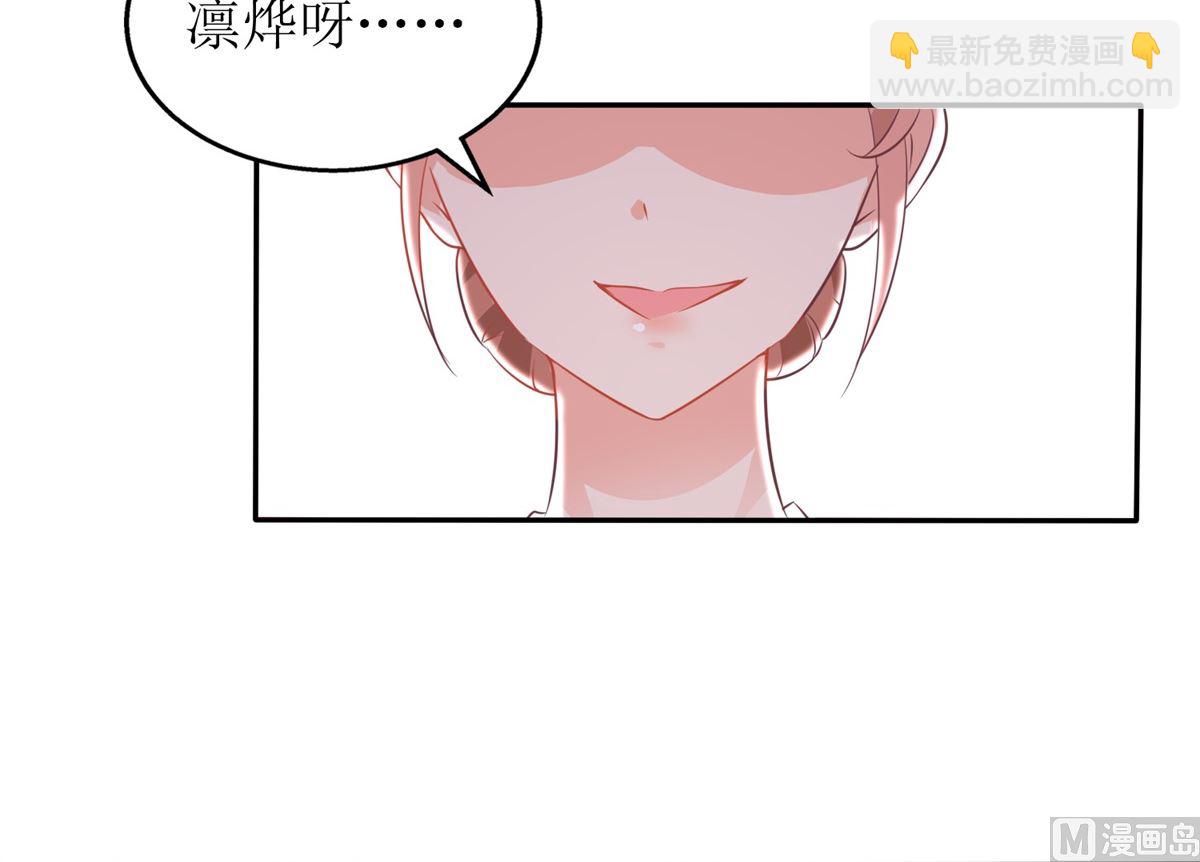 第238话 可可爱爱(1/2)-第239话