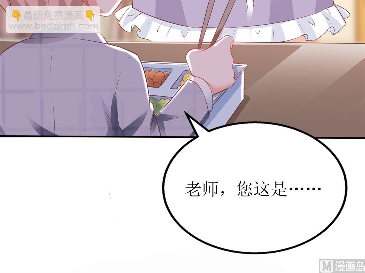 第238话 可可爱爱(1/2)-第239话