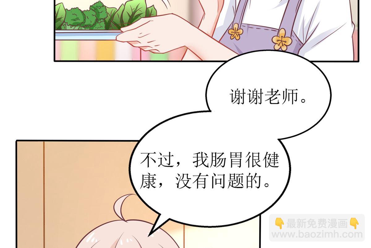 第238话 可可爱爱(1/2)-第239话