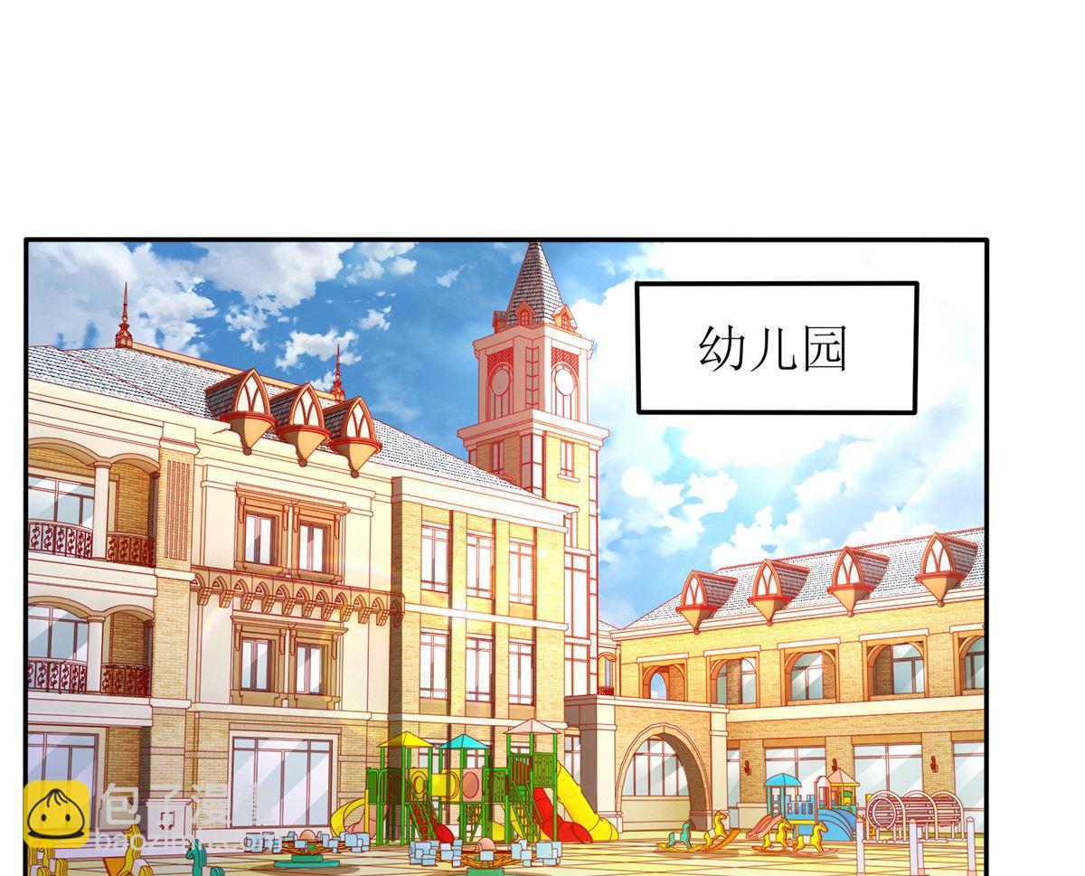 第238话 可可爱爱(1/2)-第239话