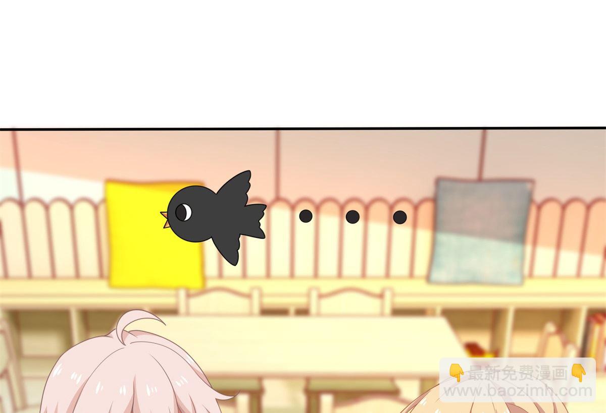 第238话 可可爱爱(1/2)-第239话