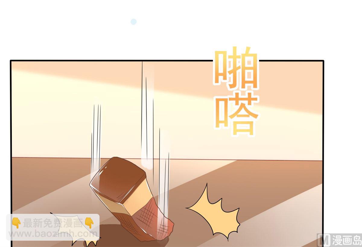 第238话 可可爱爱(1/2)-第239话