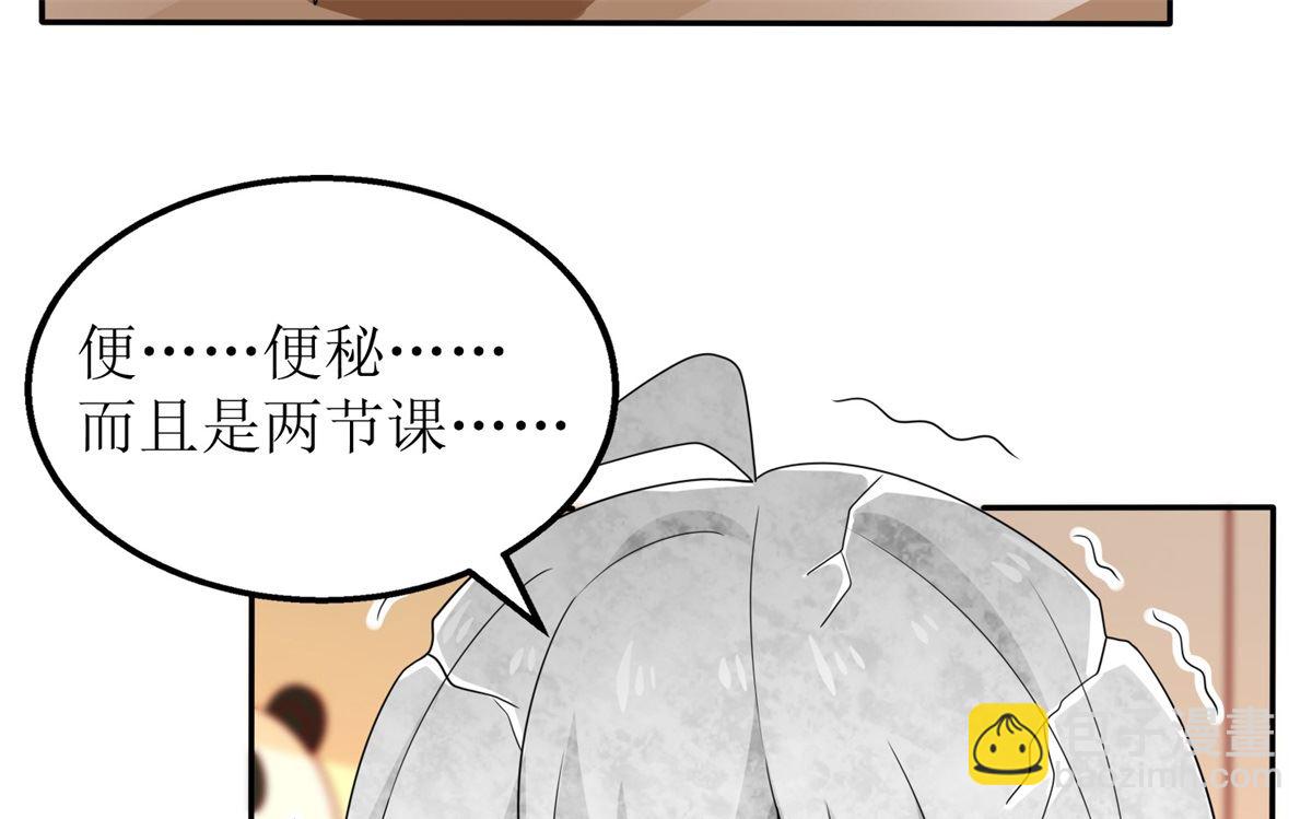 第238话 可可爱爱(1/2)-第239话