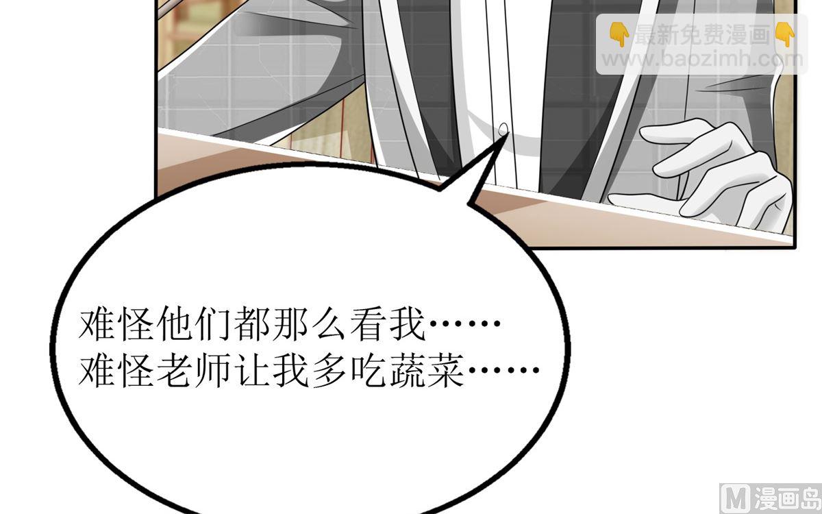 第238话 可可爱爱(1/2)-第239话