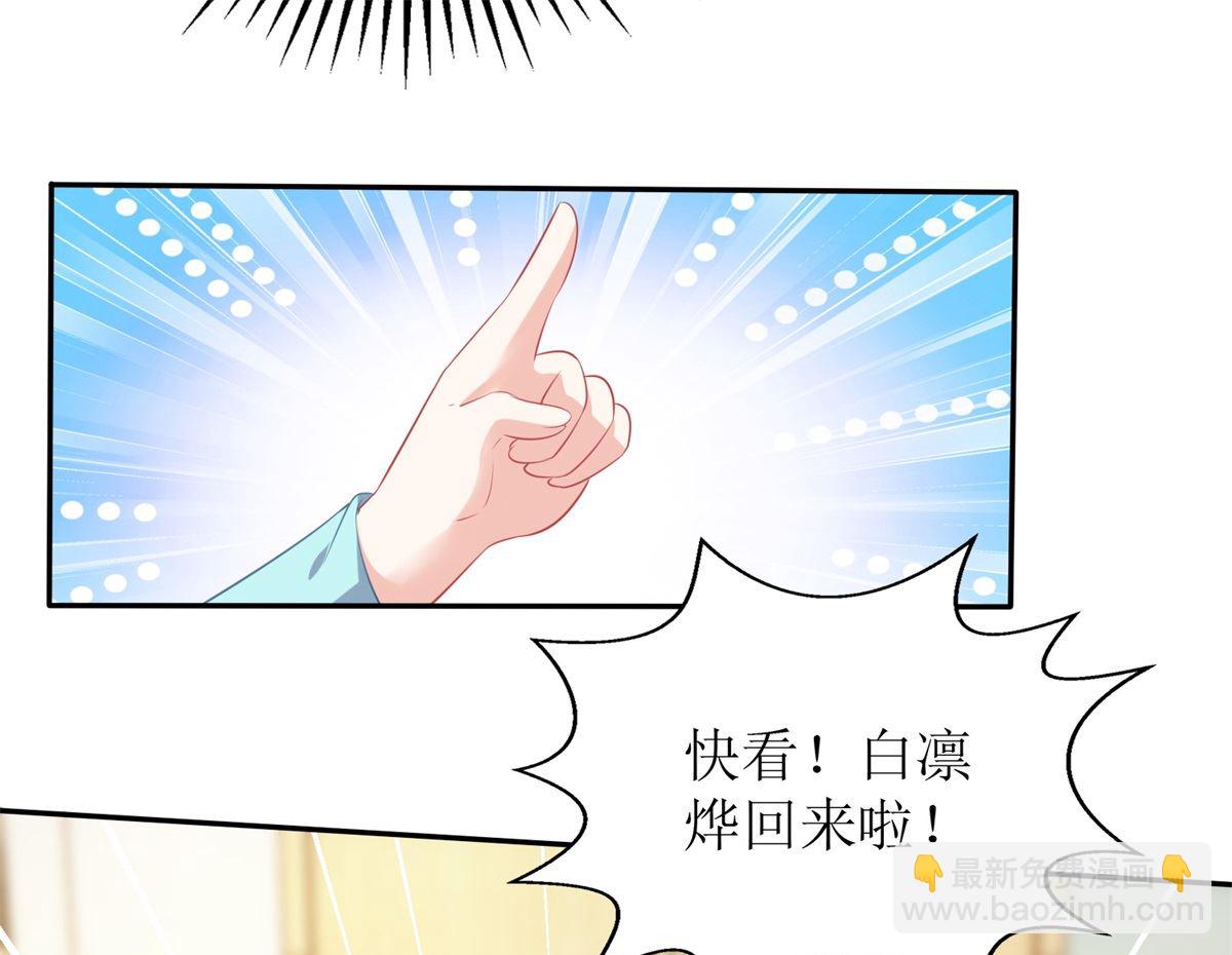 第238话 可可爱爱(1/2)-第239话