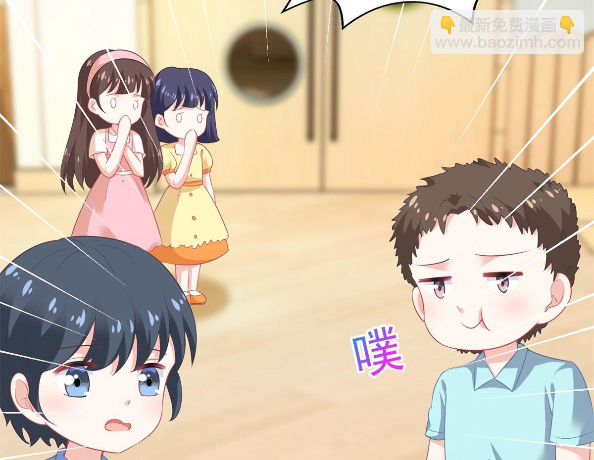 第238话 可可爱爱(1/2)-第239话