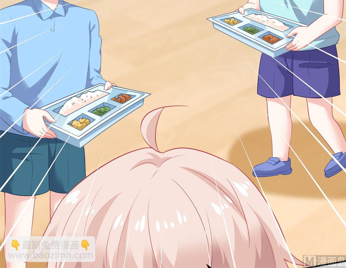 第238话 可可爱爱(1/2)-第239话