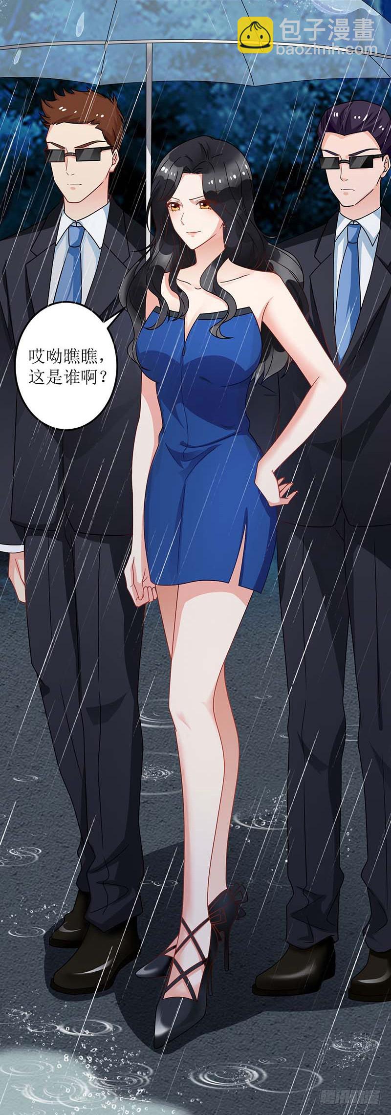 第24话 羞辱-第25话