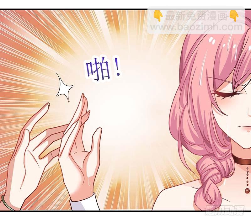 第24话 羞辱-第25话