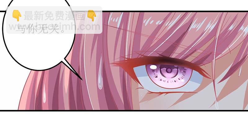 第24话 羞辱-第25话