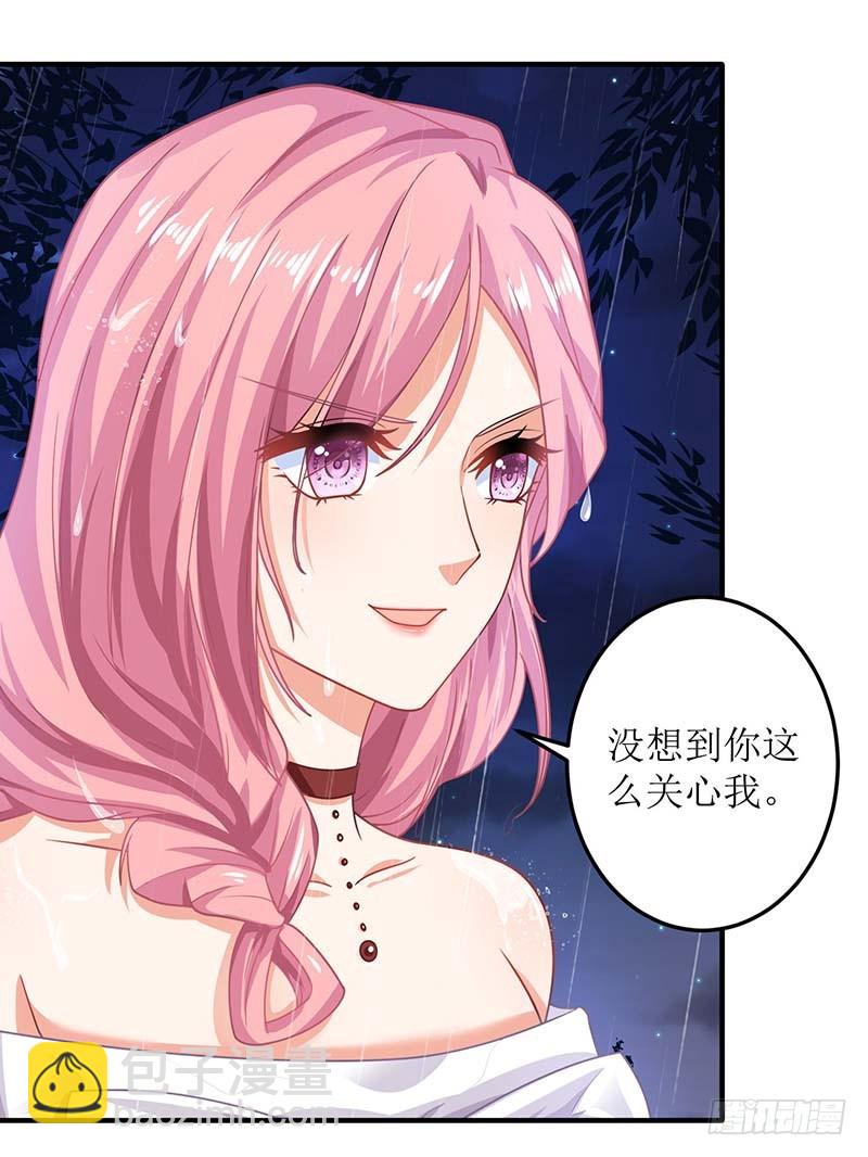 第24话 羞辱-第25话