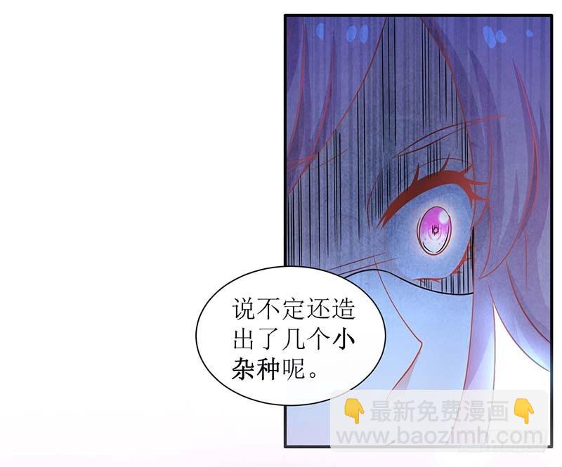 第24话 羞辱-第25话