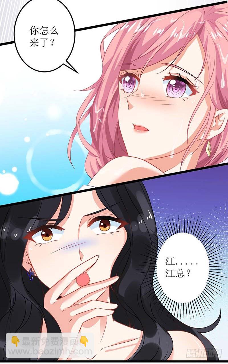 第24话 羞辱-第25话