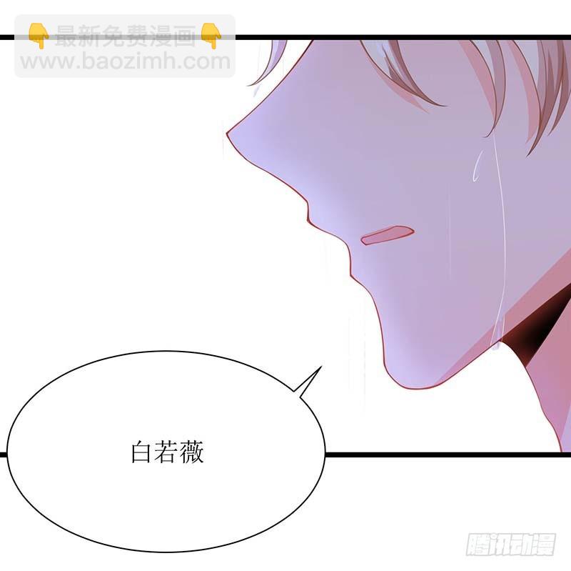 第24话 羞辱-第25话