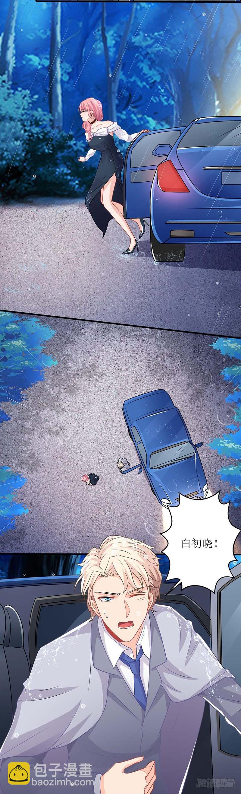 第24话 羞辱-第25话