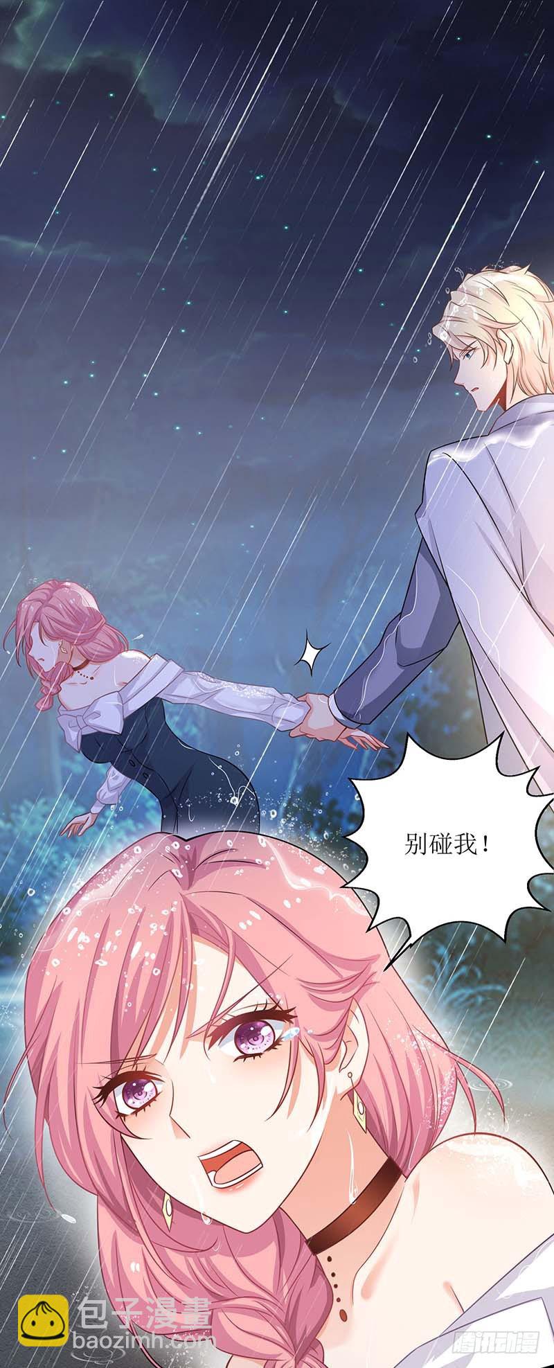 第24话 羞辱-第25话