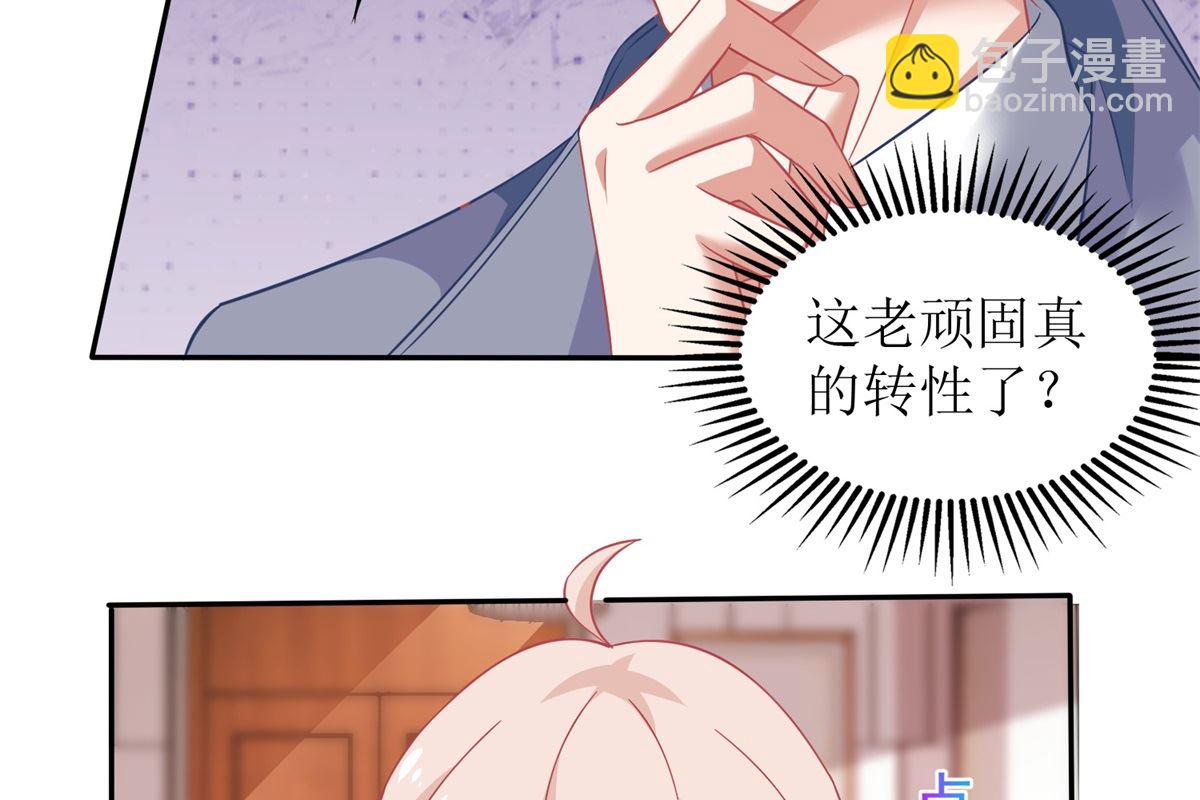 第240话 条件(1/2)-第241话
