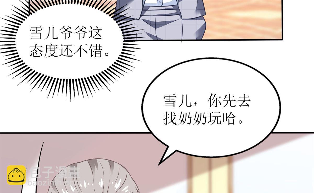 第240话 条件(1/2)-第241话
