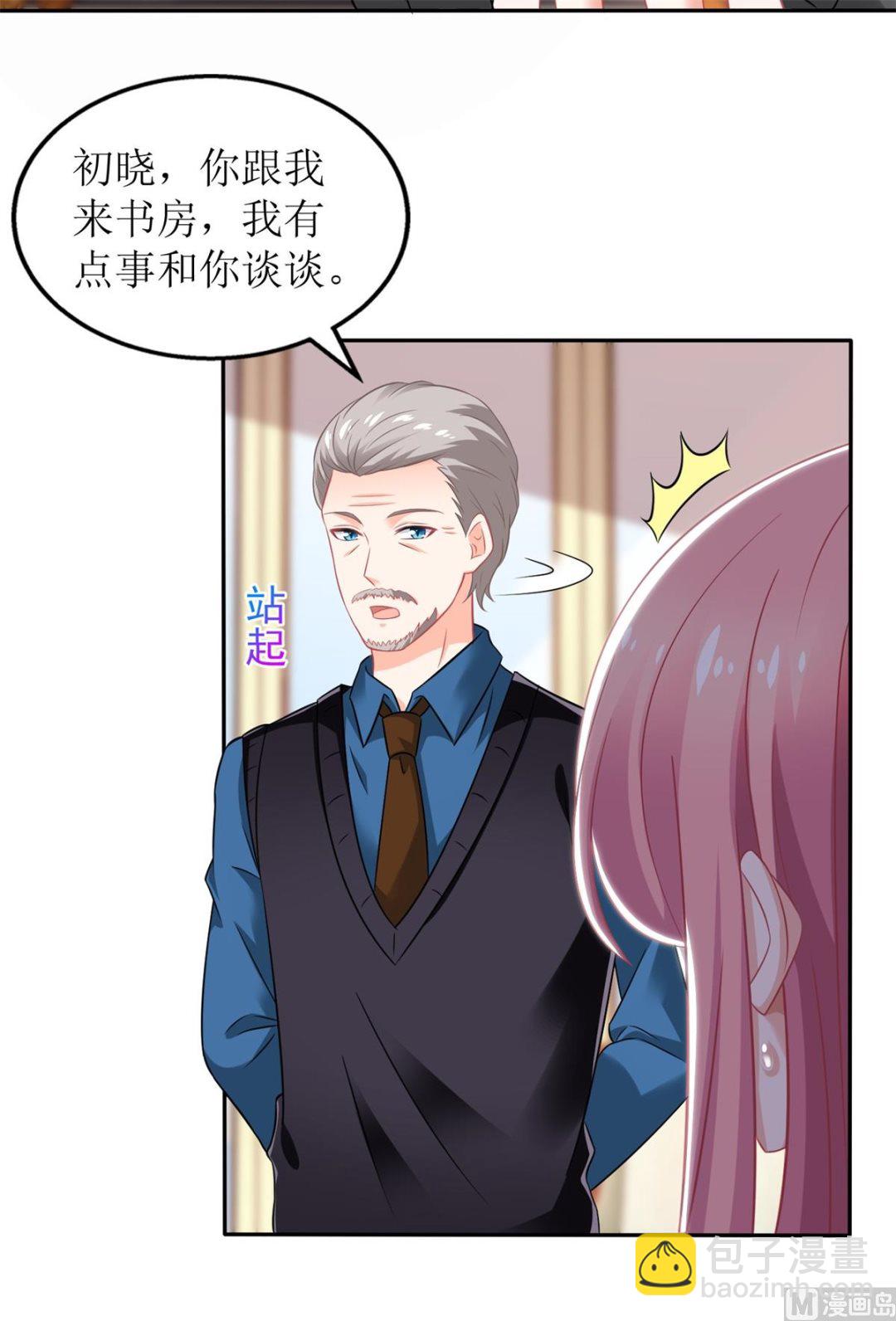 第240话 条件(1/2)-第241话