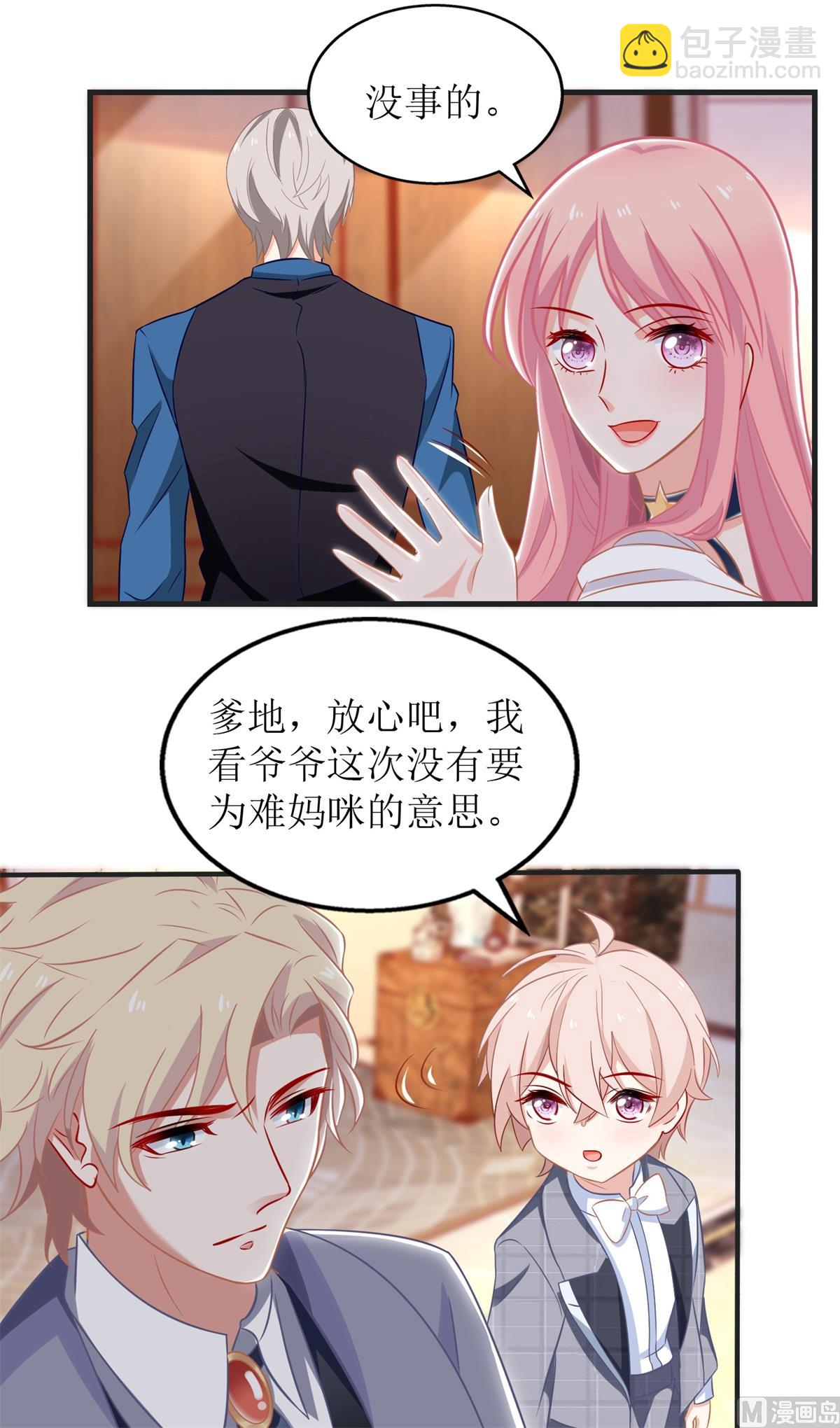 第240话 条件(1/2)-第241话