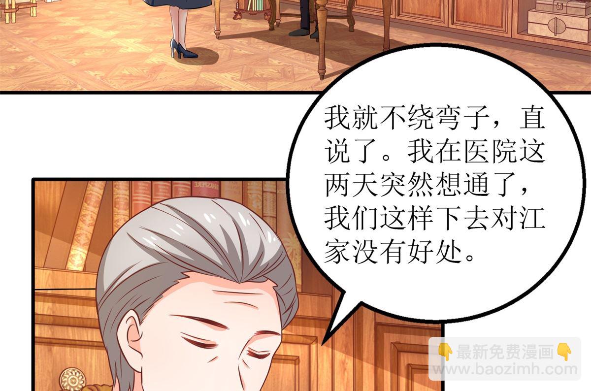 第240话 条件(1/2)-第241话