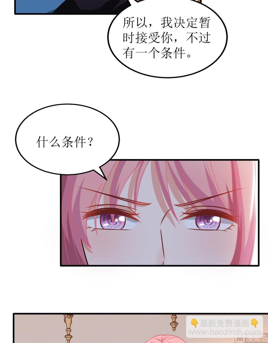 第240话 条件(1/2)-第241话