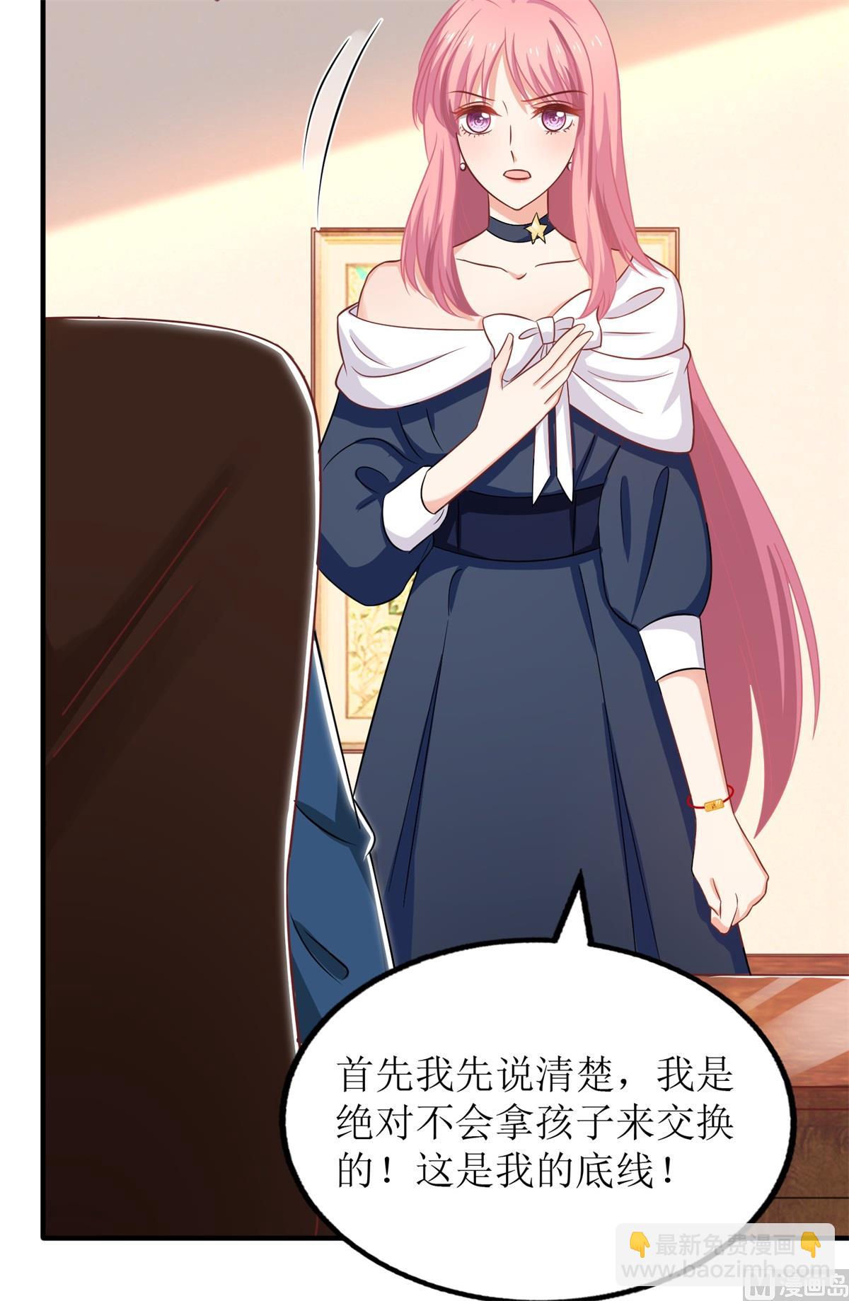 第240话 条件(1/2)-第241话