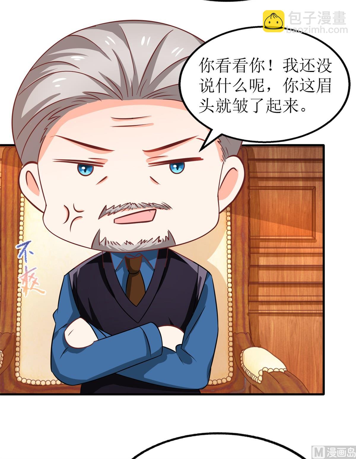 第240话 条件(1/2)-第241话