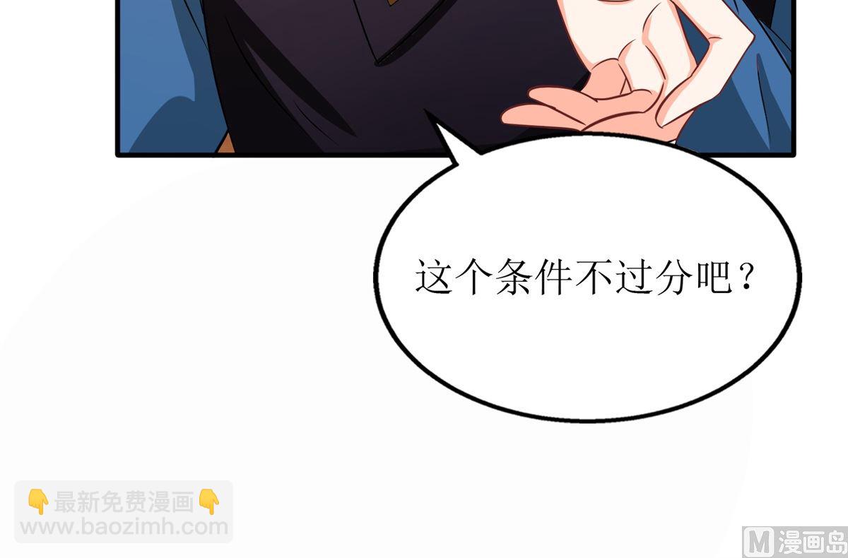 第240话 条件(1/2)-第241话
