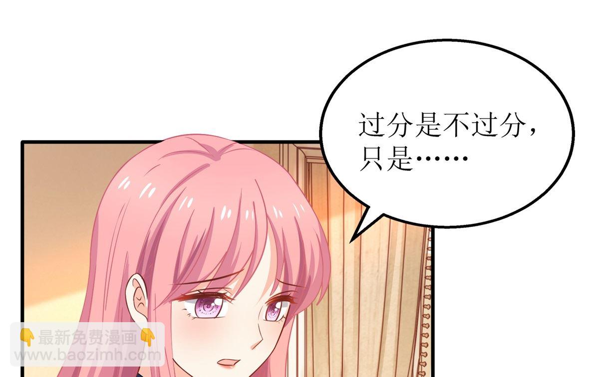 第240话 条件(1/2)-第241话