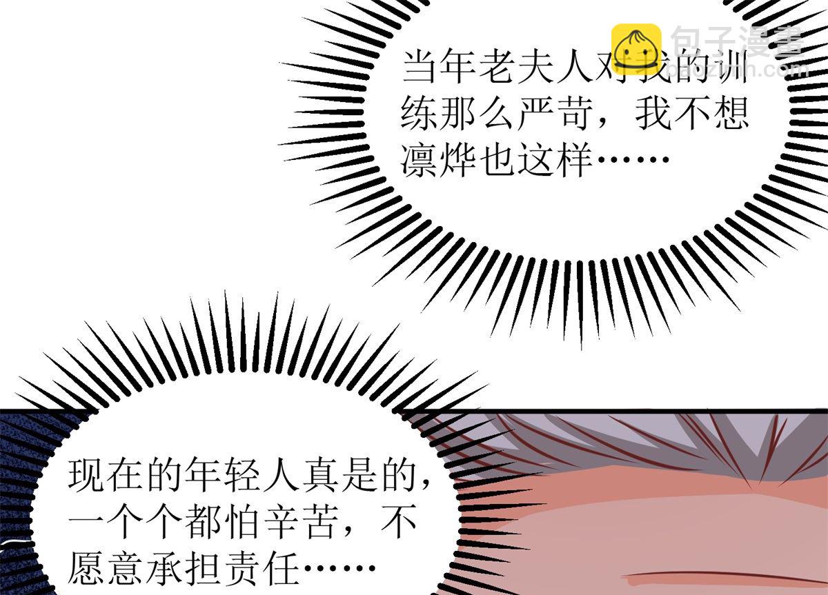 第240话 条件(1/2)-第241话