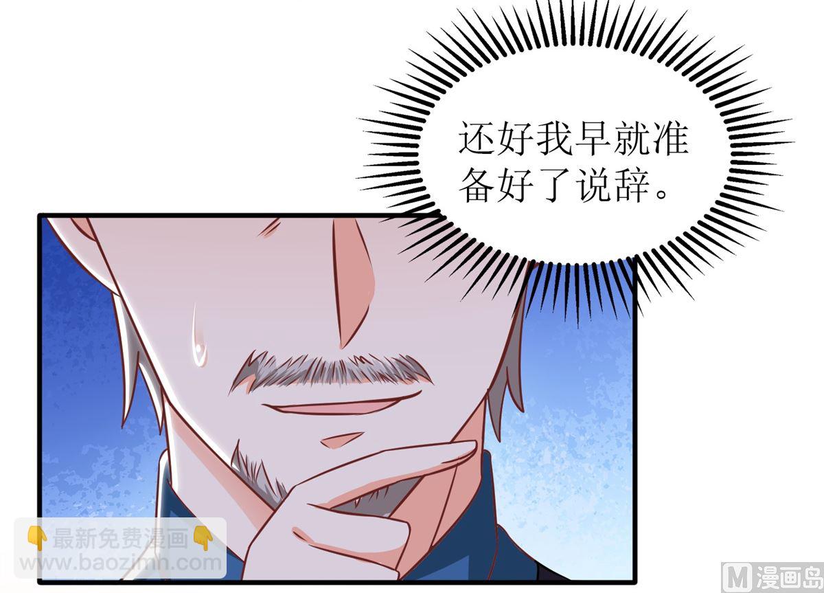 第240话 条件(1/2)-第241话