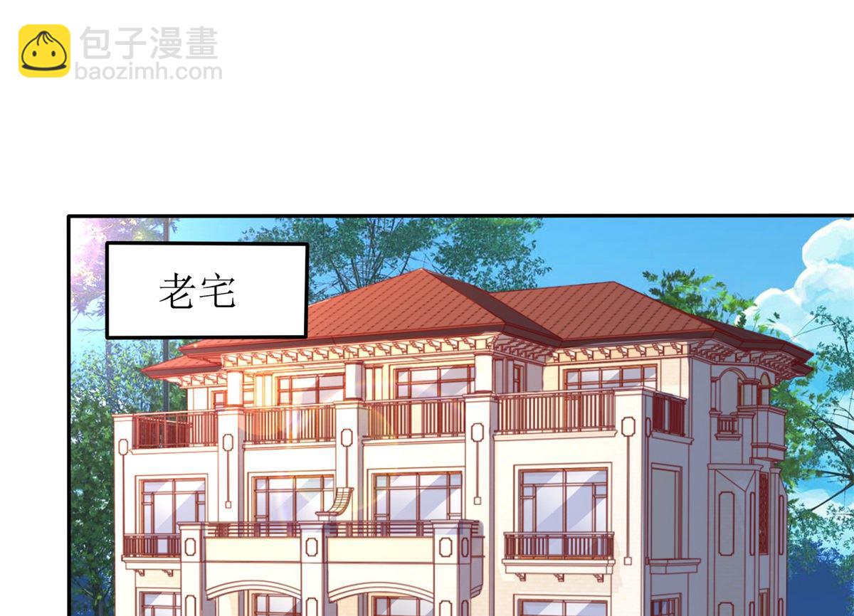 第240话 条件(1/2)-第241话