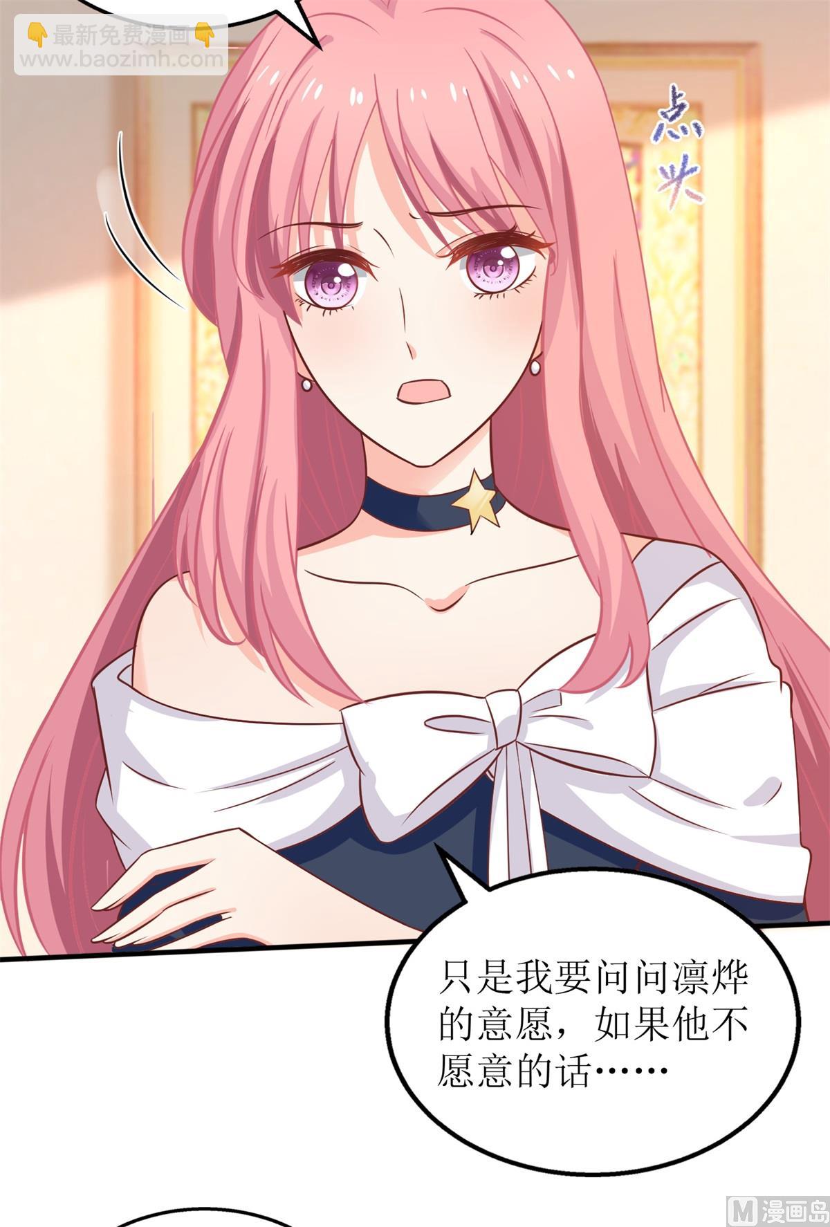 第240话 条件(1/2)-第241话