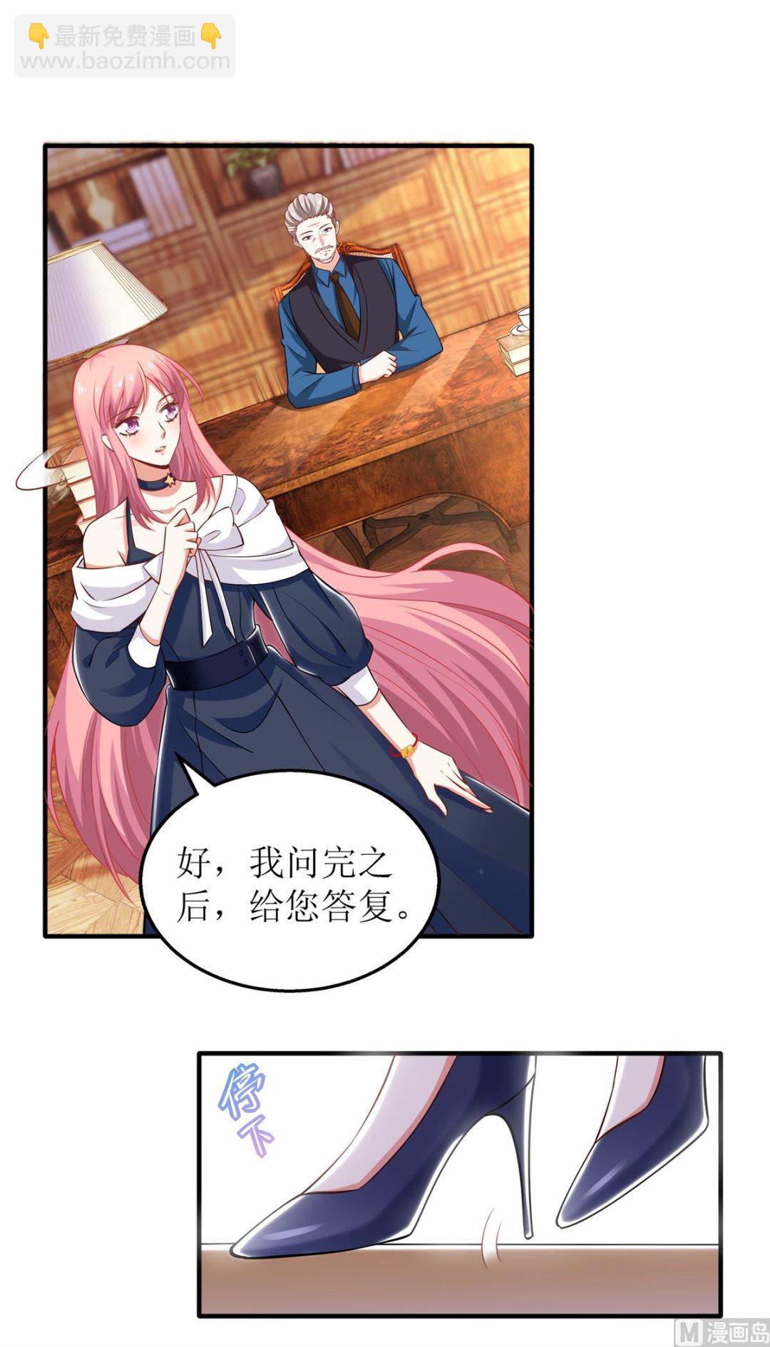 第240话 条件(1/2)-第241话