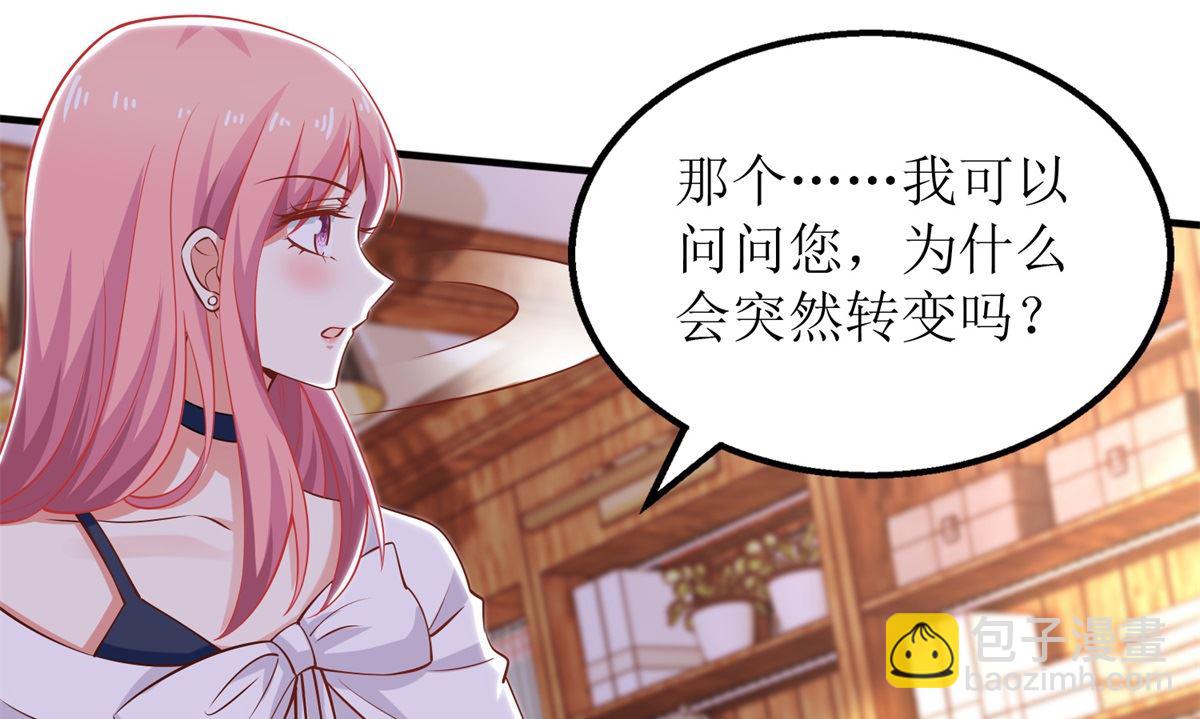 第240话 条件(1/2)-第241话