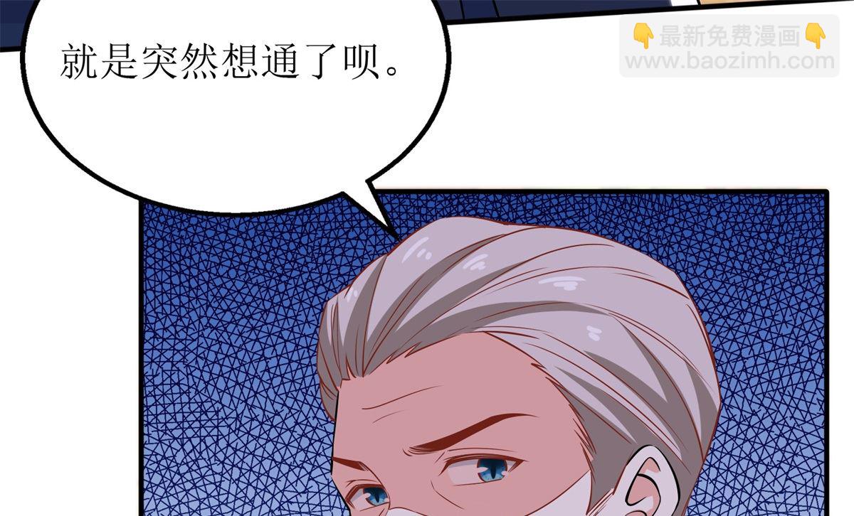第240话 条件(1/2)-第241话
